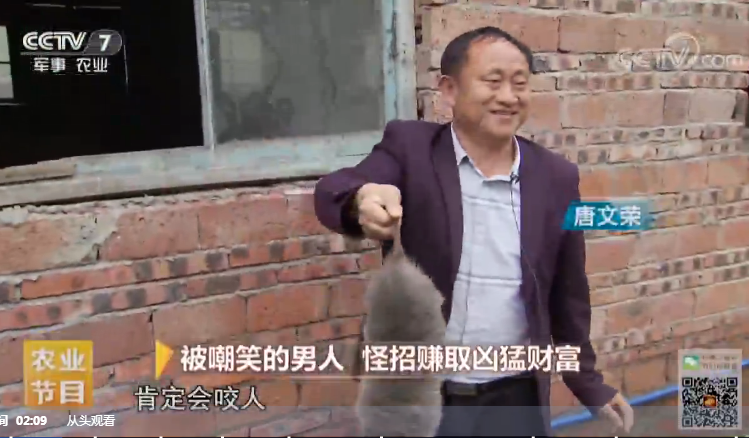 央视《致富经》栏目组专访唐文荣先生